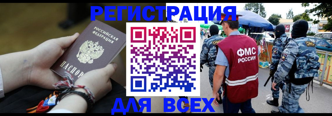 форма 3 в Ермолино